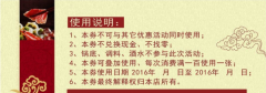 广告·画册/宣传单/名片/手提袋/水晶字/条幅锦旗