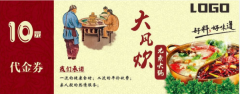 广告·画册/宣传单/名片/手提袋/水晶字/条幅锦旗